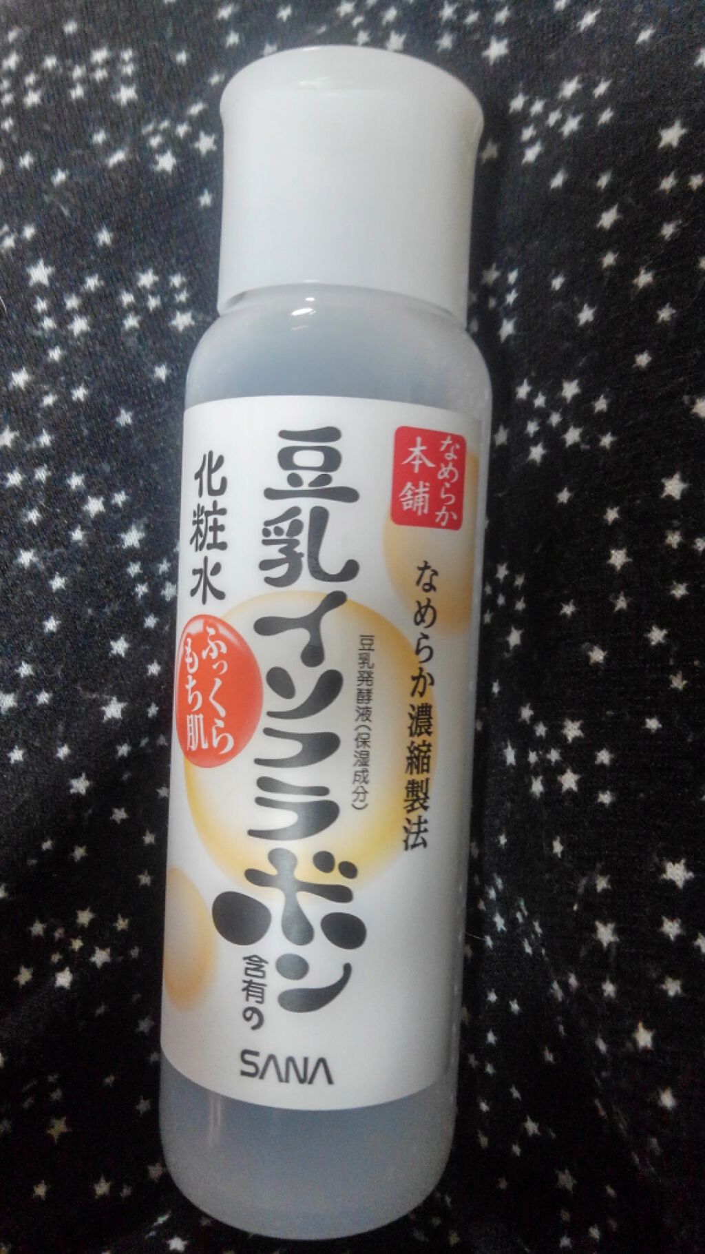 化粧水 NA/なめらか本舗/化粧水を使ったクチコミ(1枚目)