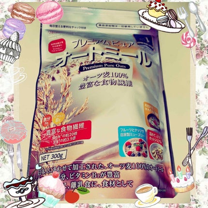 珈琲豆♡ on LIPS 「プレミアムピュアオートミール300g#食物繊維#鉄分#ビタミン..」(1枚目)