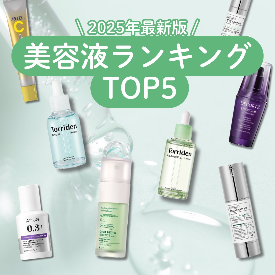 ダイブイン セラム/Torriden/美容液を使ったクチコミ（1枚目）