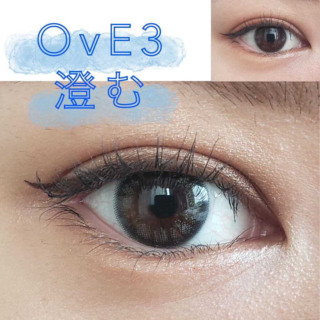 OvE(オヴィ) 1day/OvE/ワンデー(1DAY)カラコンを使ったクチコミ(1枚目)