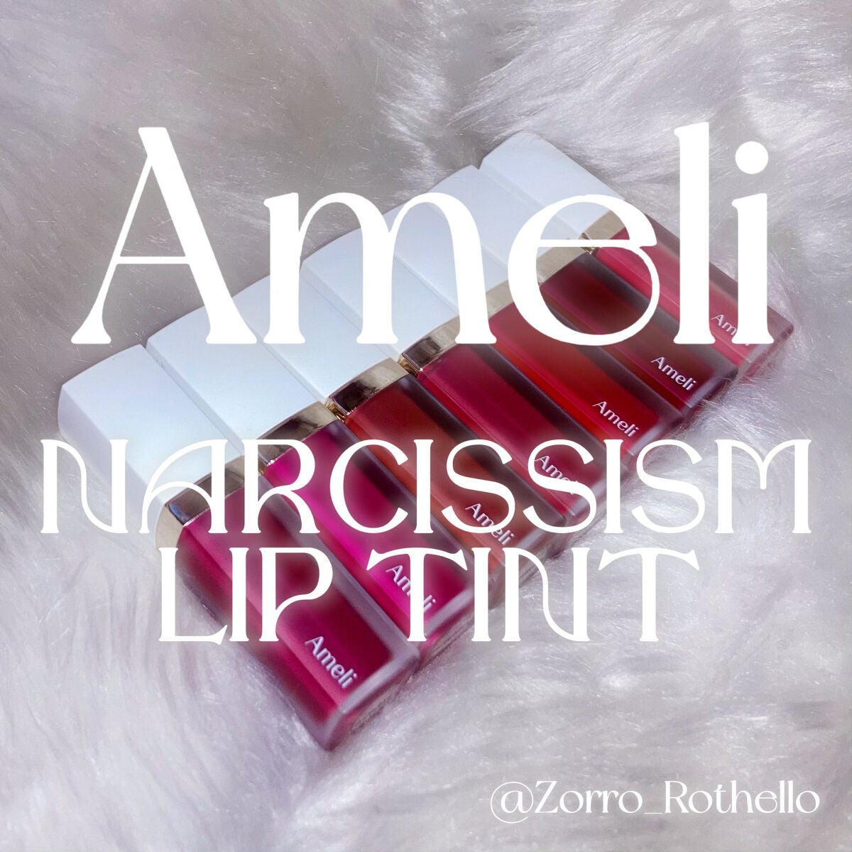 ナルシシズムリップティント/Ameli/リップティントを使ったクチコミ(1枚目)