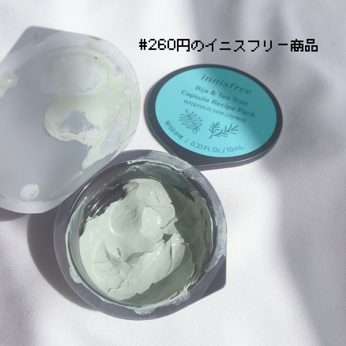 カプセルレシピパック N B&T/innisfree/洗い流すパック・マスクを使ったクチコミ(1枚目)