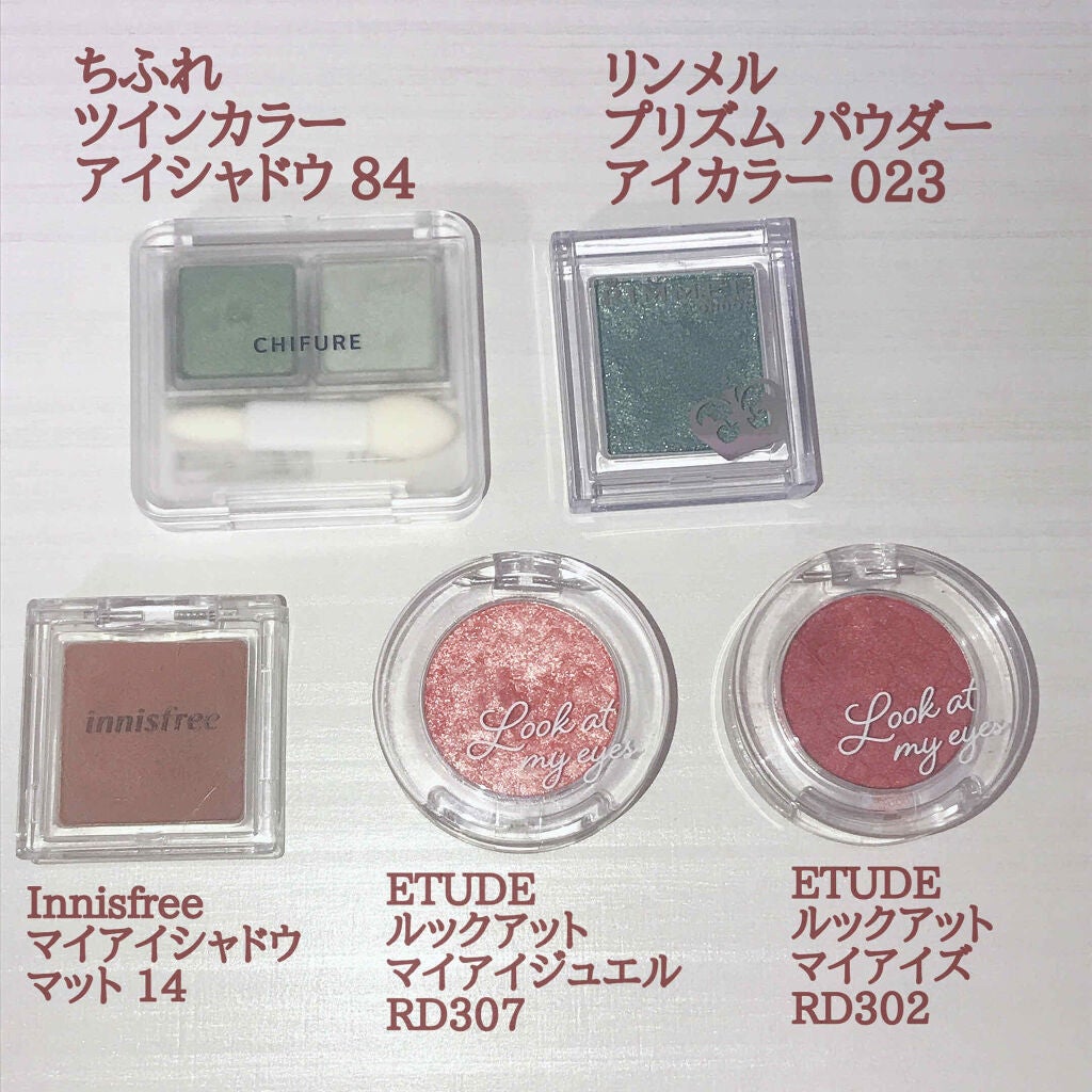 プリズム パウダーアイカラー/リンメル ロンドン/単色アイシャドウを使ったクチコミ(2枚目)