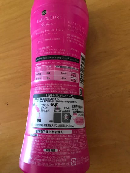 レノアオードリュクスアロマジュエル ブルーミングパッションビジュの香り/レノア/その他ランドリー用品を使ったクチコミ(3枚目)