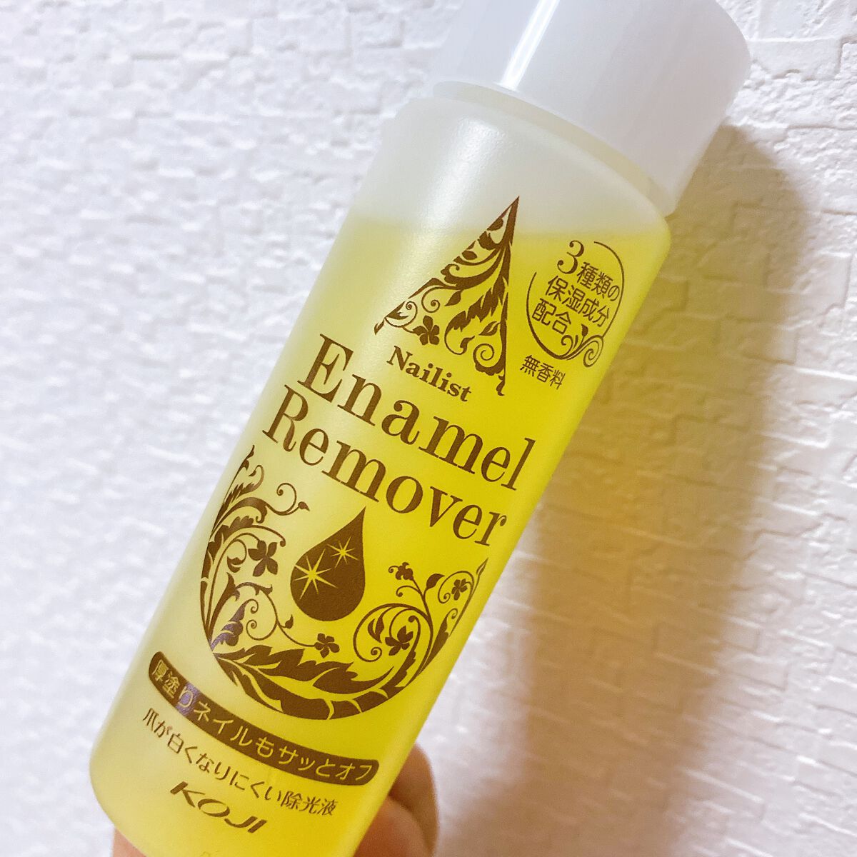 エナメルリムーバーⅡ/ネイリスト/除光液を使ったクチコミ(1枚目)