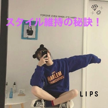 杏奈 on LIPS 「私のスタイル維持の秘訣を紹介したいと思います！！まず、私の身長..」（1枚目）