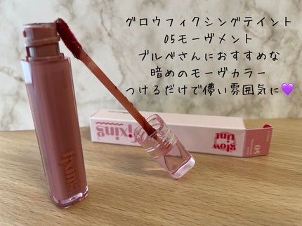 ã°ã㊠ãã£ã¯ã·ã³ã°ãã£ã³ã/ETUDE/ãªãããã£ã³ãã䜿ã£ãã¯ãã³ãïŒ6æç®ïŒ