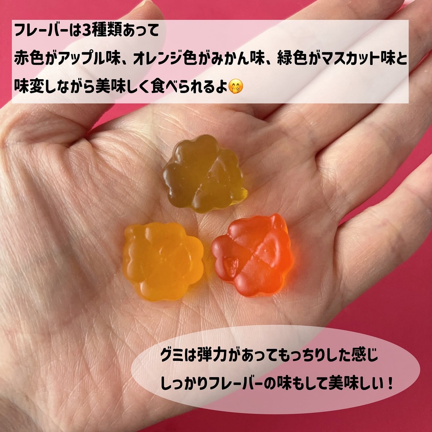 Hey! Gummy ヘイ! グミ/FOODOLOGY/その他を使ったクチコミ(2枚目)