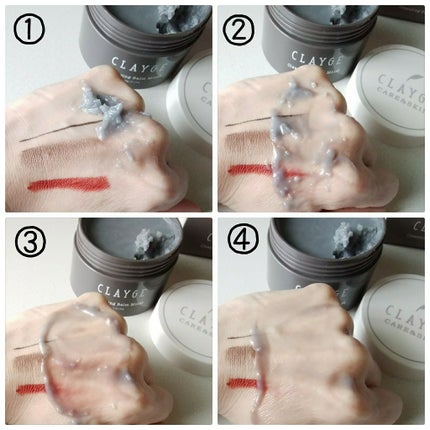 クレンジングバーム モイスト/CLAYGE/クレンジングバームを使ったクチコミ(2枚目)