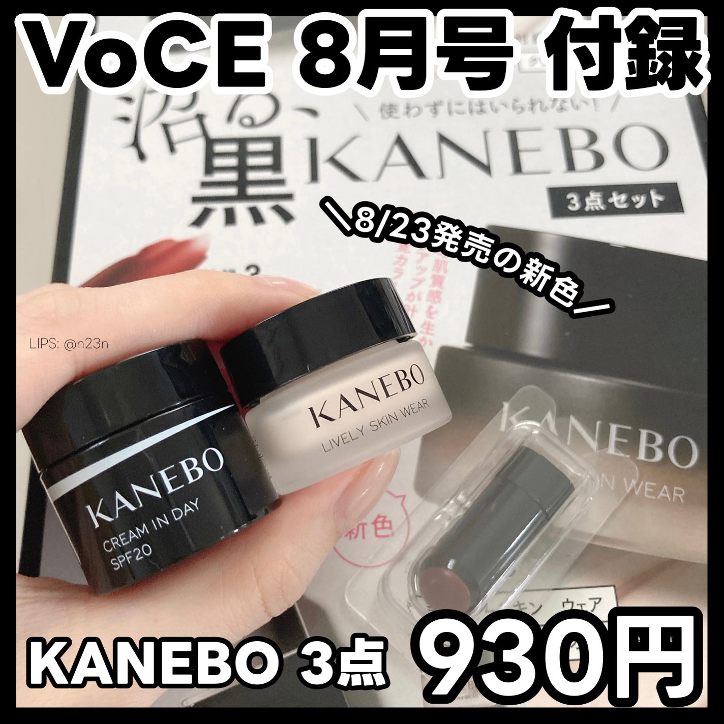 ライブリースキン ウェア/KANEBO/クリーム・エマルジョンファンデーションを使ったクチコミ(1枚目)