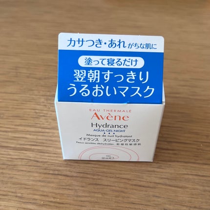 イドランス スリーピングマスク/アベンヌ/シートマスク・パックを使ったクチコミ(2枚目)