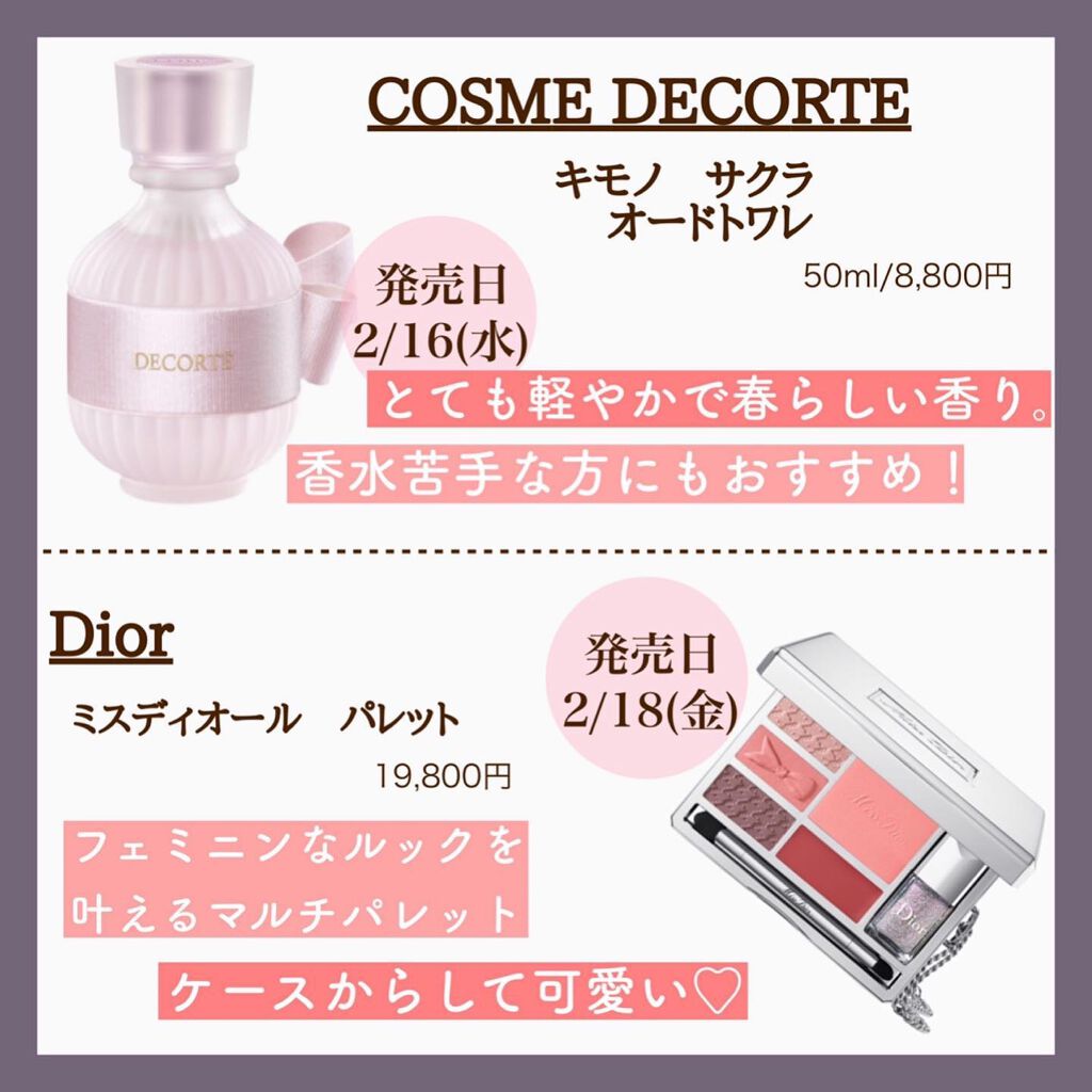 Mã¡ããð° on LIPS ãð·âªðððžà»ê±æ¬æ¥ã¯2æäžæ¬ã«çºå£²ããããããã³ã¹ã¡ãã玹ä»â¡..ãïŒ3æç®ïŒ