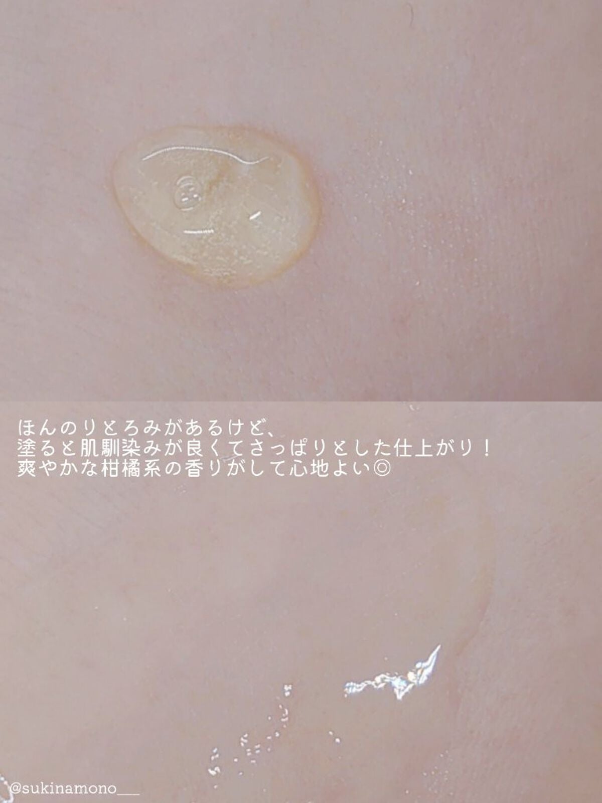 グリーンタンジェリン ビタC ダークスポットケアセラム/goodal/美容液を使ったクチコミ(7枚目)