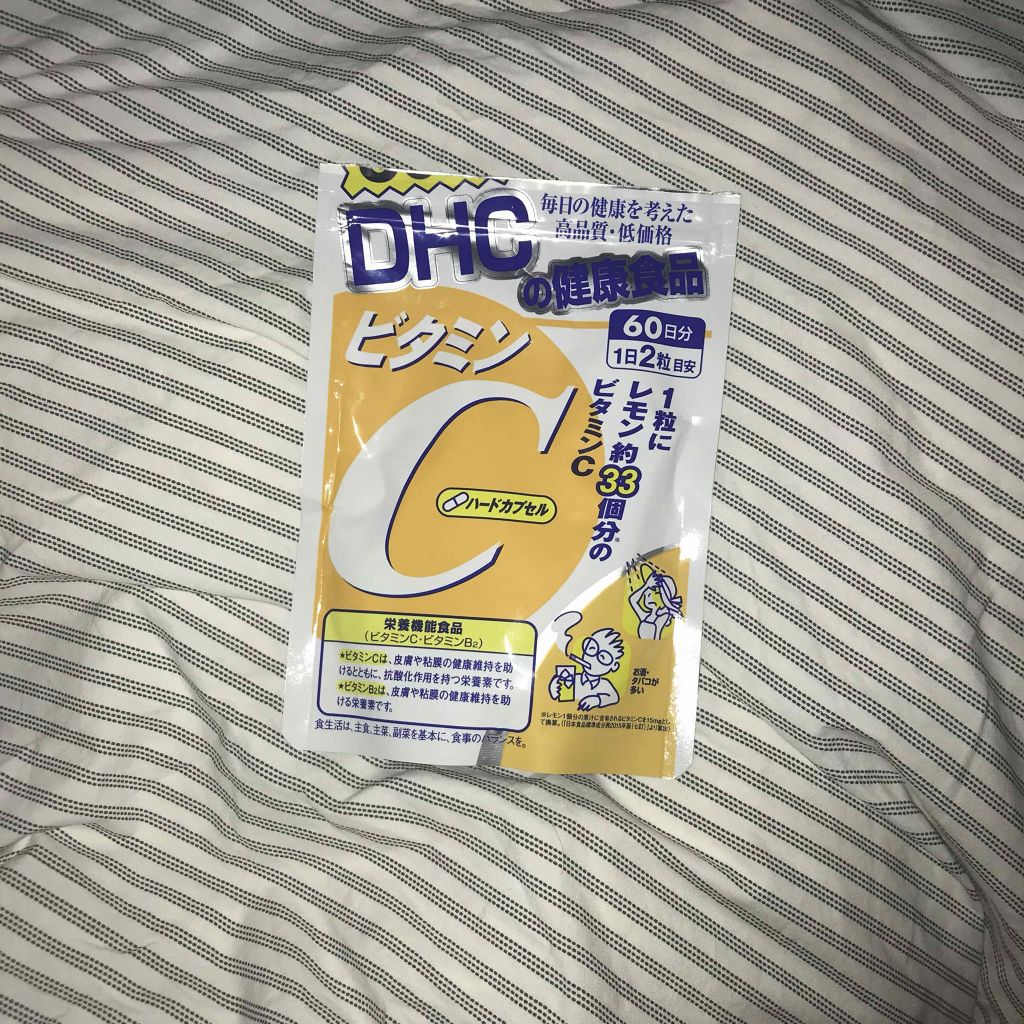 DHC ビタミンCハードカプセル/DHC/美容サプリメントを使ったクチコミ(1枚目)