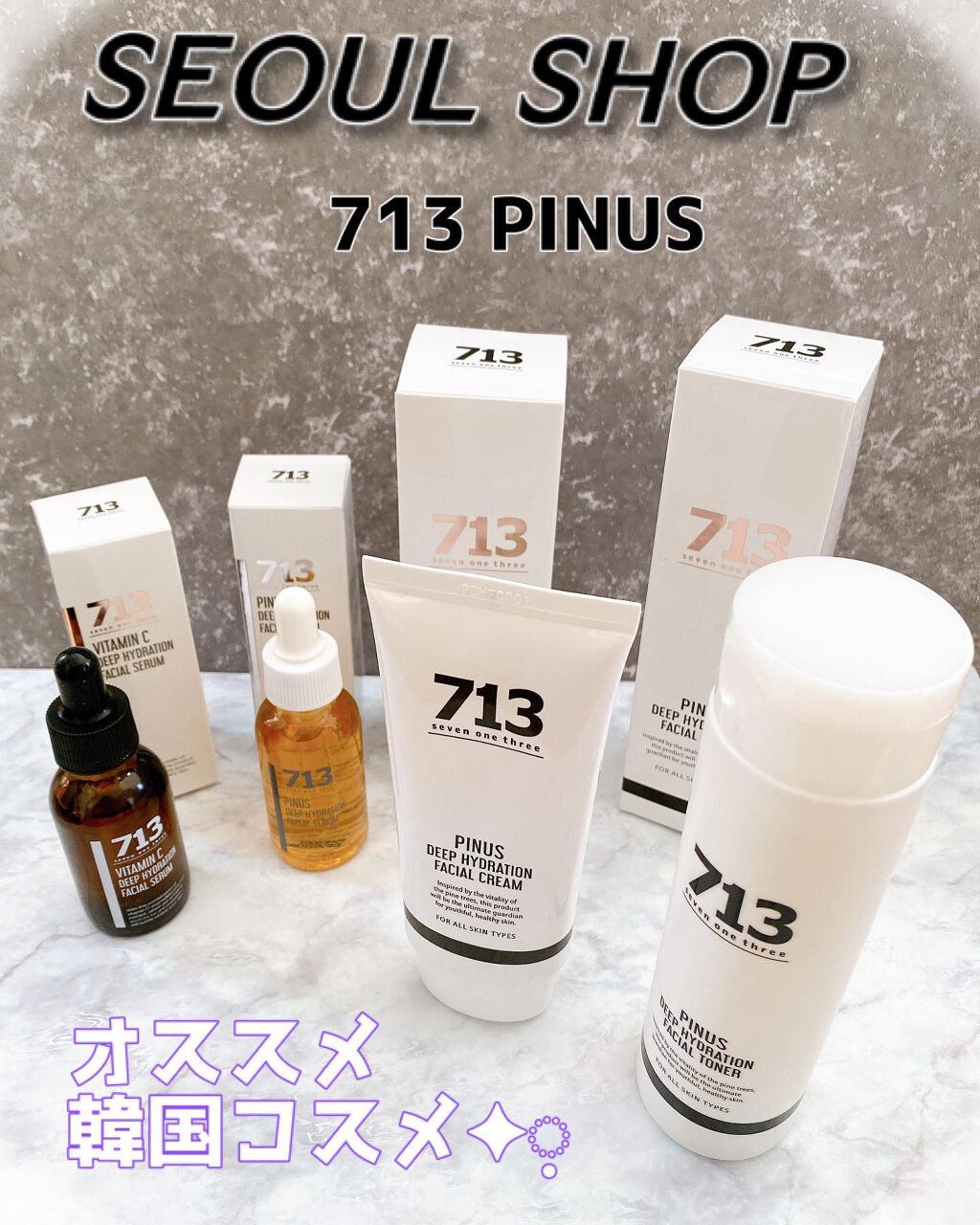 依緒♡フォロバ強化中🤍🤍🤍 on LIPS 「.@seoul_shop_cosmetic𝙎𝙀𝙊𝙐𝙇𝙎𝙃𝙊𝙋さ..」(1枚目)