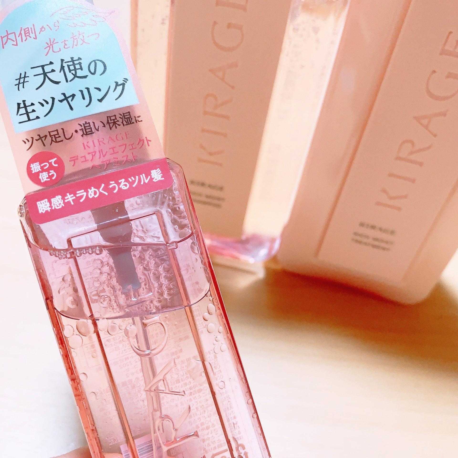  キラージュ デュアルエフェクト ヘアミスト/キラージュ/ヘアミストを使ったクチコミ（2枚目）