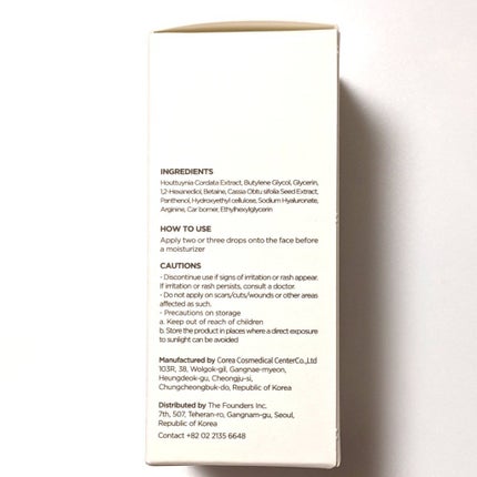 ドクダミ80%スージングアンプル/Anua/美容液を使ったクチコミ(7枚目)