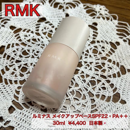 RMK ルミナス メイクアップベース/RMK/化粧下地を使ったクチコミ(1枚目)