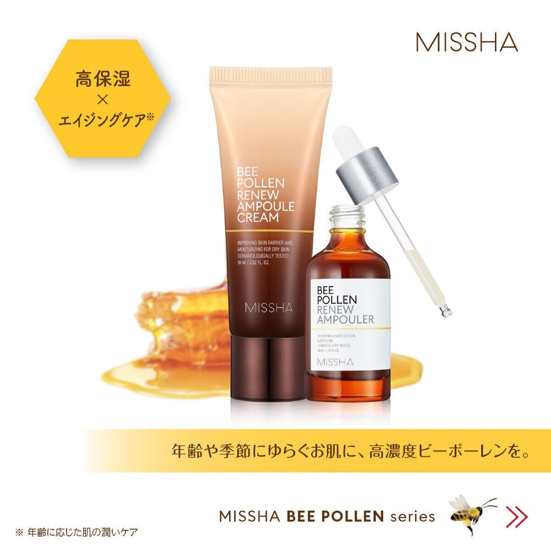 MISSHA JAPAN OFFICIAL《ミシャジャパン公式》のクチコミ「🐝超こっくり💛なテクスチャーが好きな方、注目！👀

MISSHAの高保湿スキンケアライン『ビー.....」（1枚目）