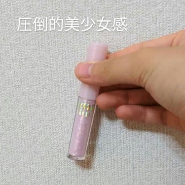 シュガー トゥインクル リキッド グリッター/PERIPERA/リキッドアイシャドウを使ったクチコミ（1枚目）