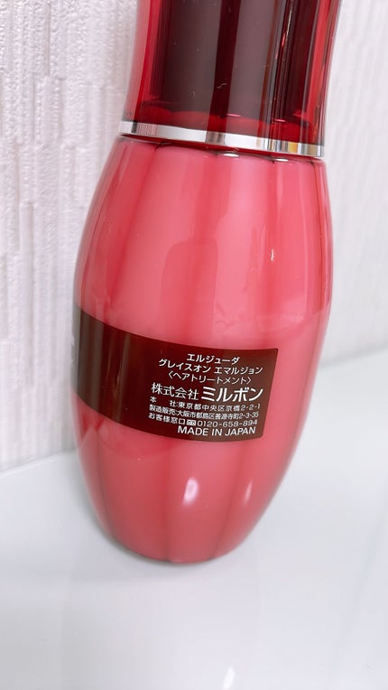 グレイスオン エマルジョン/エルジューダ/ヘアミルクを使ったクチコミ(2枚目)