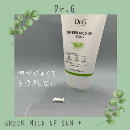 ã°ãªãŒã³ãã€ã«ãã¢ãããµã³ãã©ã¹/Dr.G/æ¥çŒãæ¢ãã¯ãªãŒã ã䜿ã£ãã¯ãã³ãïŒ2æç®ïŒ