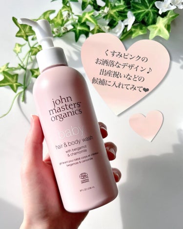 B&Cべビーヘア＆ボディウォッシュ/john masters organics/ボディソープを使ったクチコミ（4枚目）