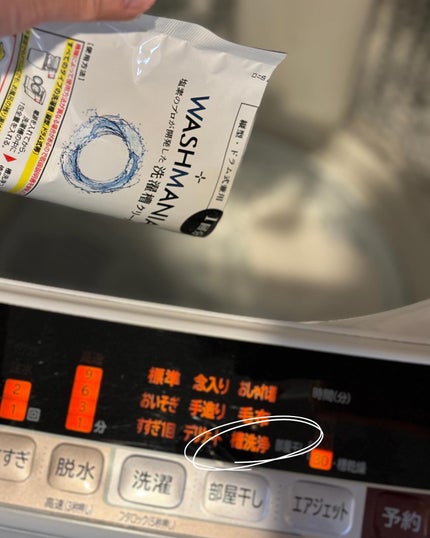 WASHMANIA 洗濯槽クリーナー/WASHMANIA/その他を使ったクチコミ(5枚目)