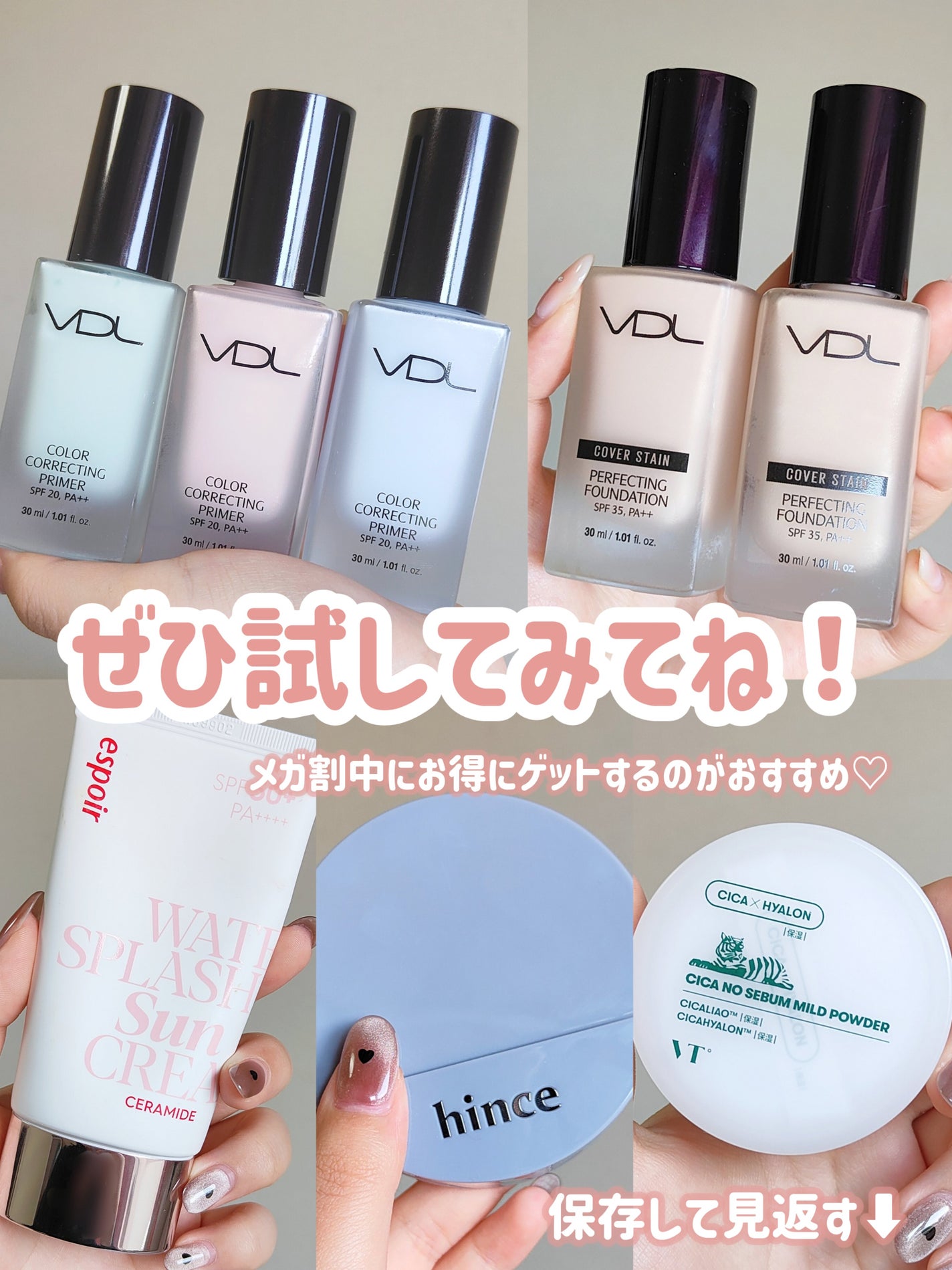 カラーコレクティングプライマー/VDL/化粧下地を使ったクチコミ(7枚目)