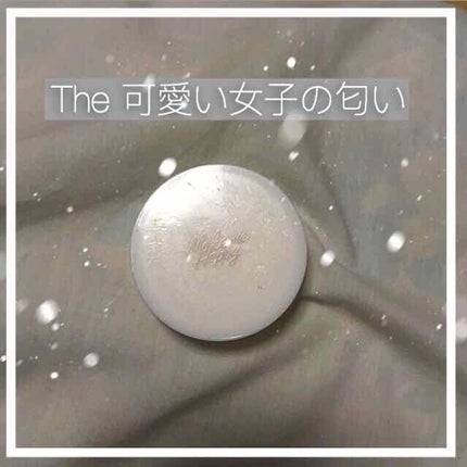 メイクミーハッピー ソリッドパフューム BLUE/キャンメイク/練り香水を使ったクチコミ(1枚目)