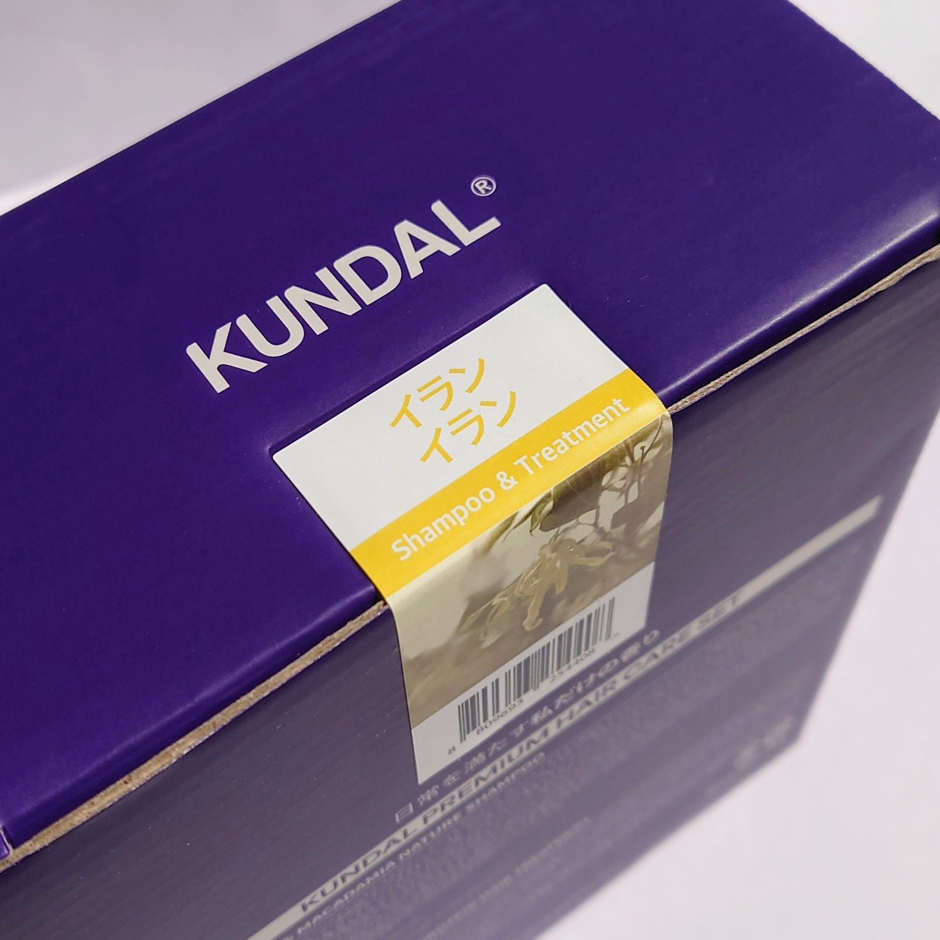 ネイチャーシャンプー/KUNDAL/市販シャンプーを使ったクチコミ（2枚目）