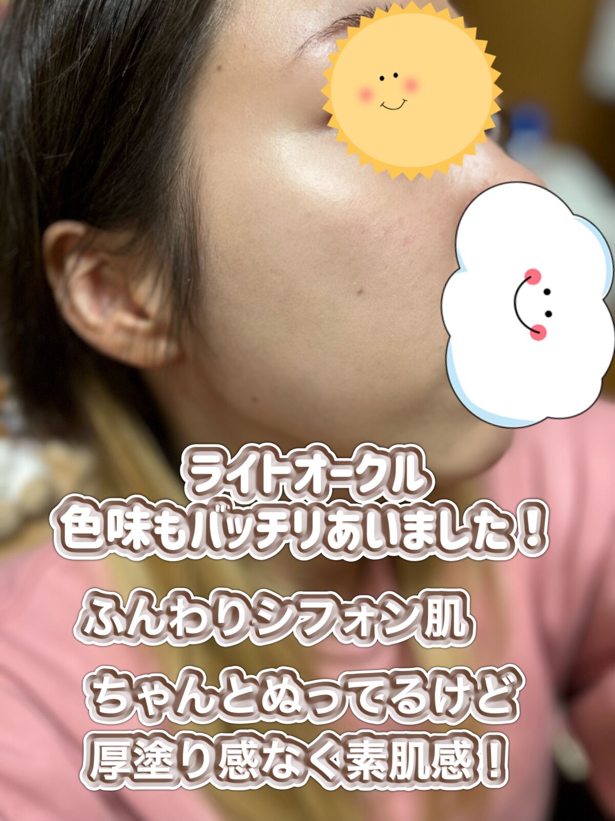 ミネラル 薬用プレストパウダー/TIME SECRET/プレストパウダーを使ったクチコミ(5枚目)