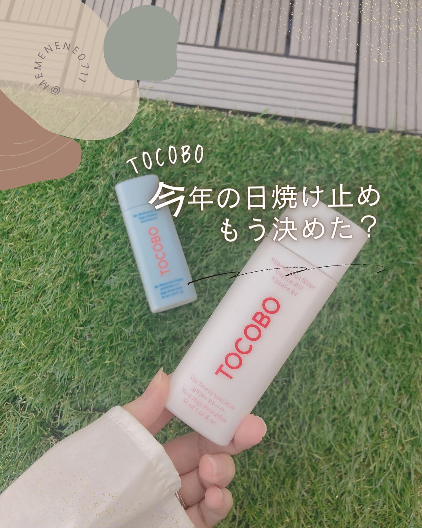 ビタトーンアップサンクリーム/TOCOBO/日焼け止めクリームを使ったクチコミ（1枚目）