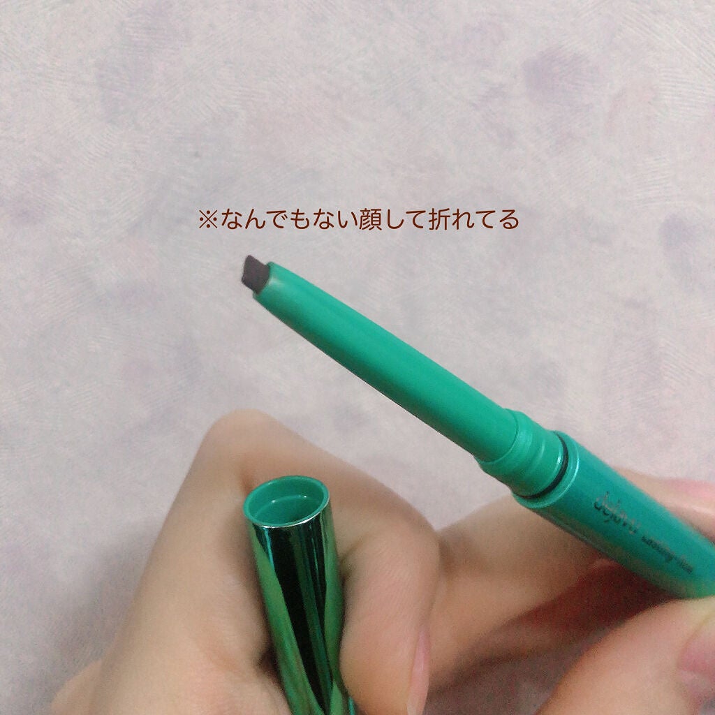 「密着アイライナー」クリームペンシル/デジャヴュ/ペンシルアイライナーを使ったクチコミ(3枚目)