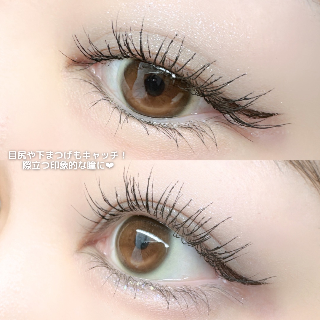オールデイ スキニー アンド ロングマスカラ/Milk Touch/マスカラを使ったクチコミ（2枚目）