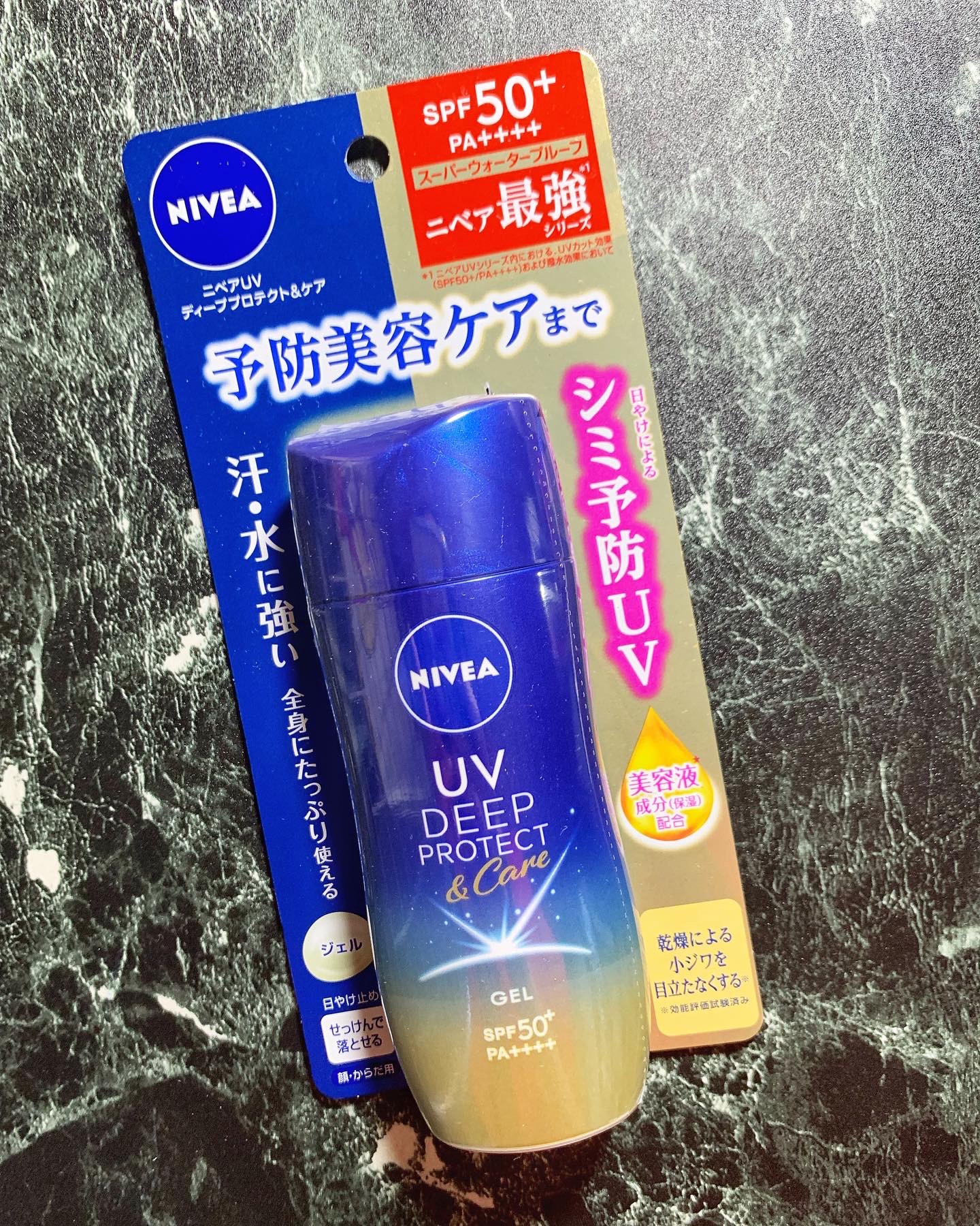 ニベアUV ディープ プロテクト＆ケア ジェル/ニベア/日焼け止めジェルを使ったクチコミ（1枚目）