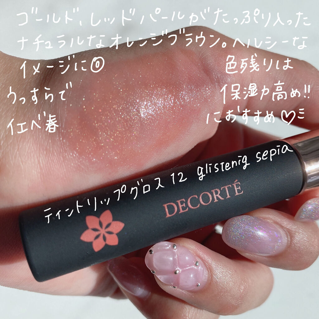 ティント リップグロス｜DECORTÉの口コミ - イエベ春におすすめの