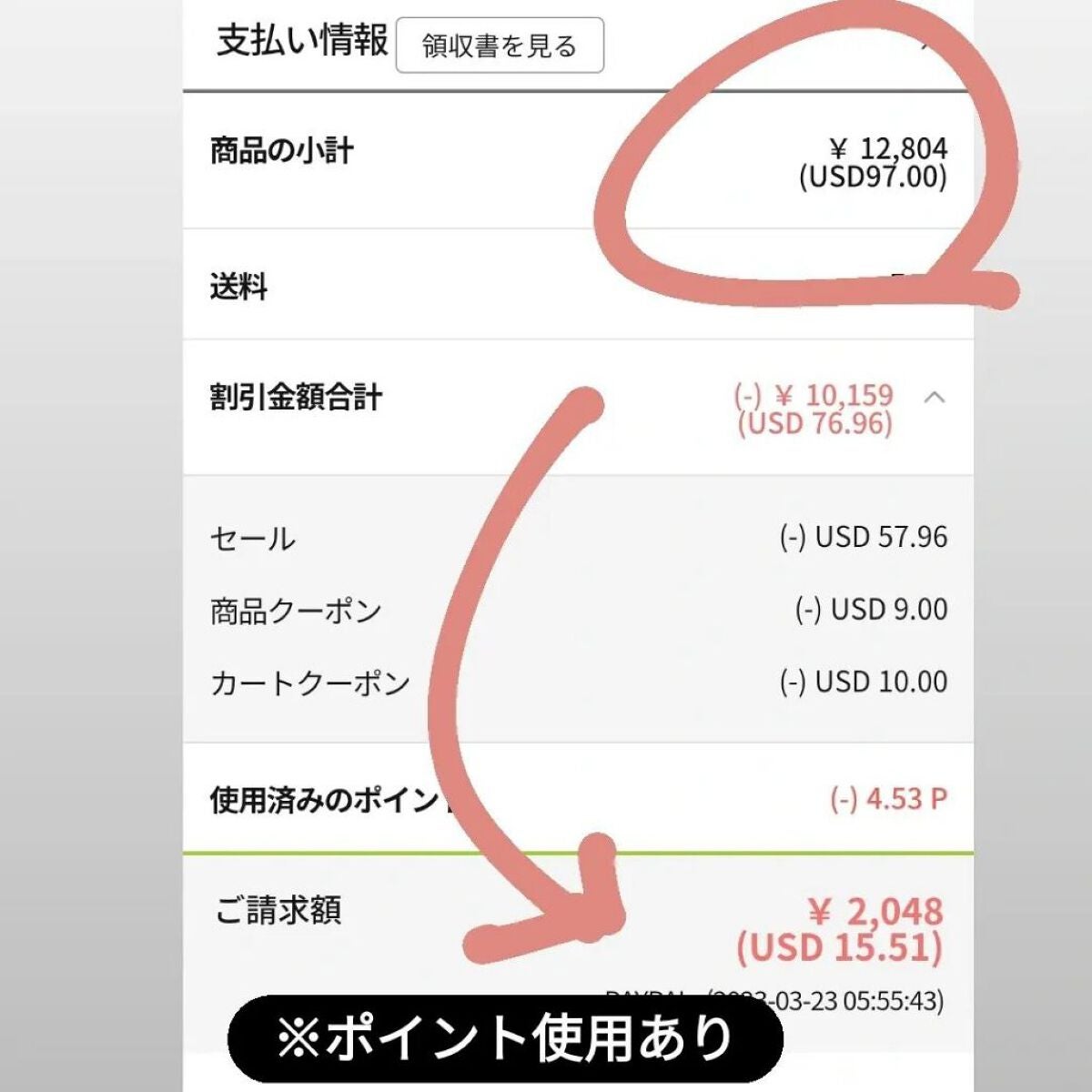 ザマデカクリーム/センテリアン24/フェイスクリームを使ったクチコミ(6枚目)