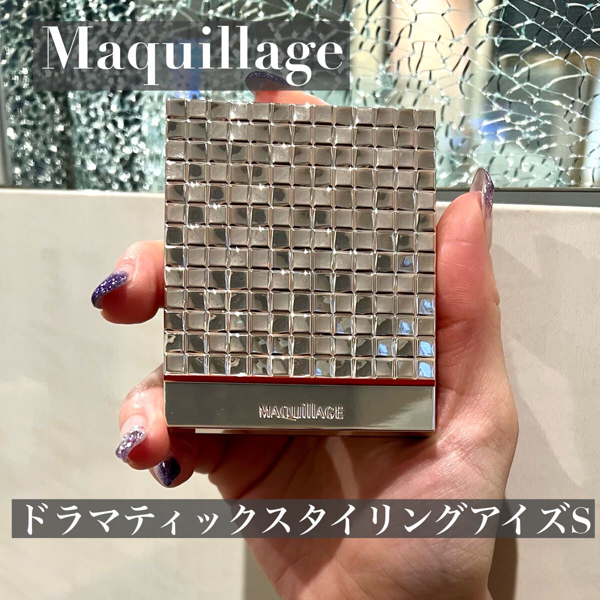 ドラマティックスタイリングアイズS/マキアージュ/アイシャドウパレットを使ったクチコミ(2枚目)
