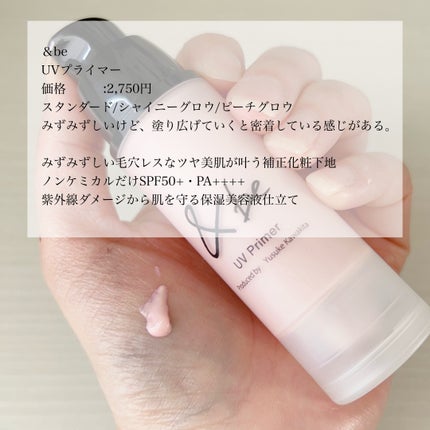 ミネラルインナートリートメントベース/エトヴォス/化粧下地を使ったクチコミ(7枚目)