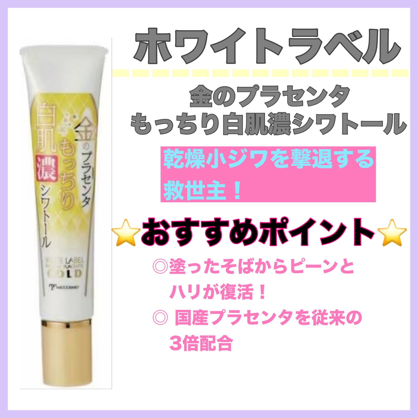 yuki on LIPS 「おすすめプチプラアイクリーム5選!!ご紹介致します🙇♀️💓ア..」(4枚目)