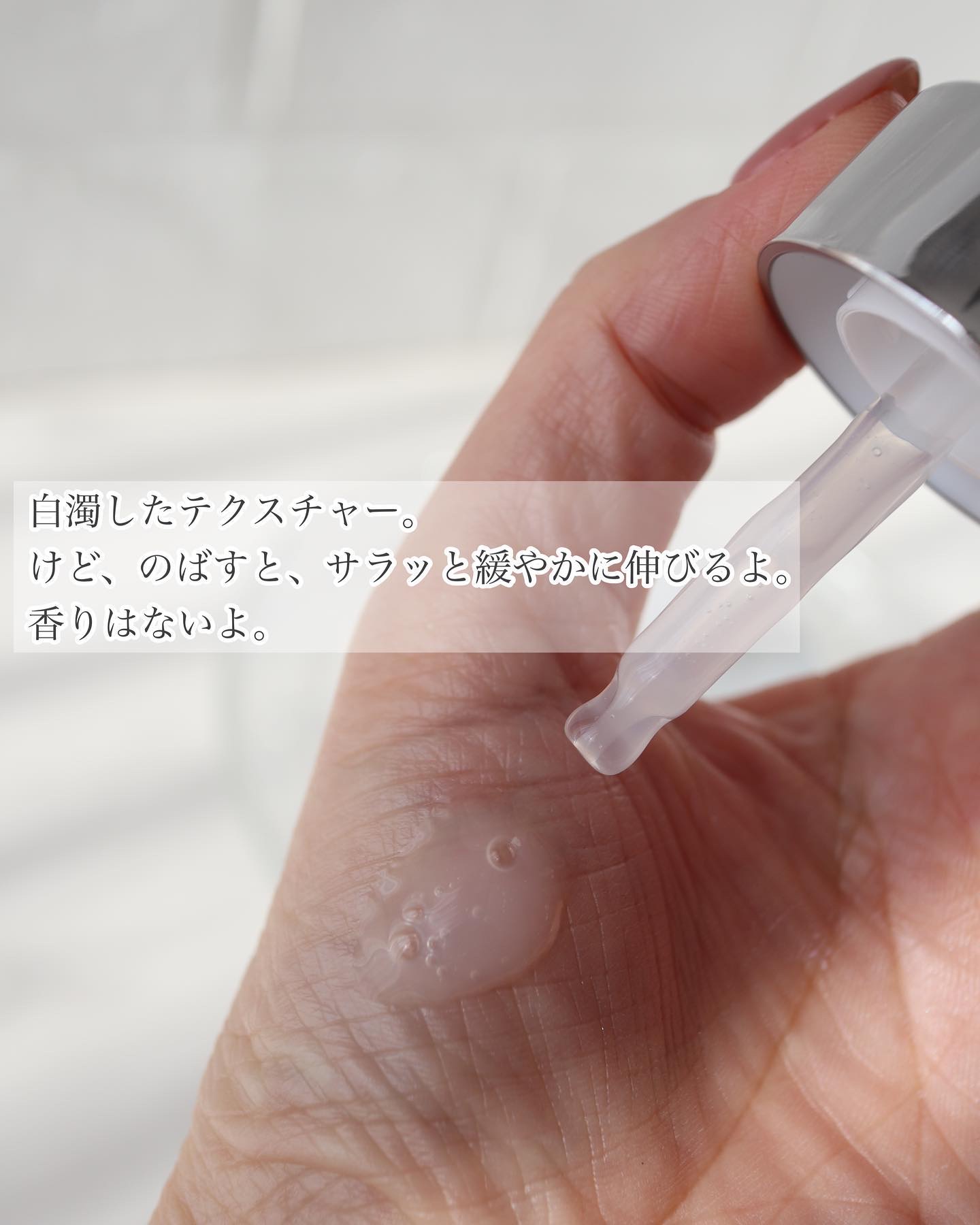 NIACIN 20% セラム/TIRTIR(ティルティル)/美容液を使ったクチコミ（3枚目）