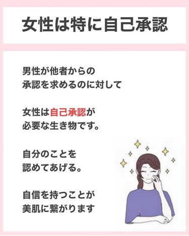 タクミ【ニキビケアサポーター】 on LIPS 「@nikibi_takumi173乾燥肌の女子大生に向けてニキ..」（7枚目）