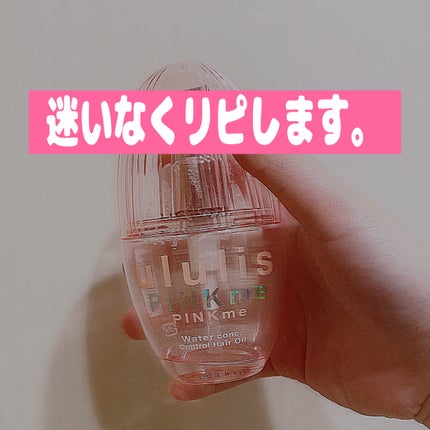 &honey メルティ モイストリペア ヘアオイル 3.0/&honey/ヘアオイルを使ったクチコミ(1枚目)