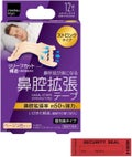 鼻腔拡張テープ ストロングタイプ / matsukiyo