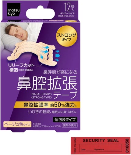 matsukiyo 鼻腔拡張テープ ストロングタイプ