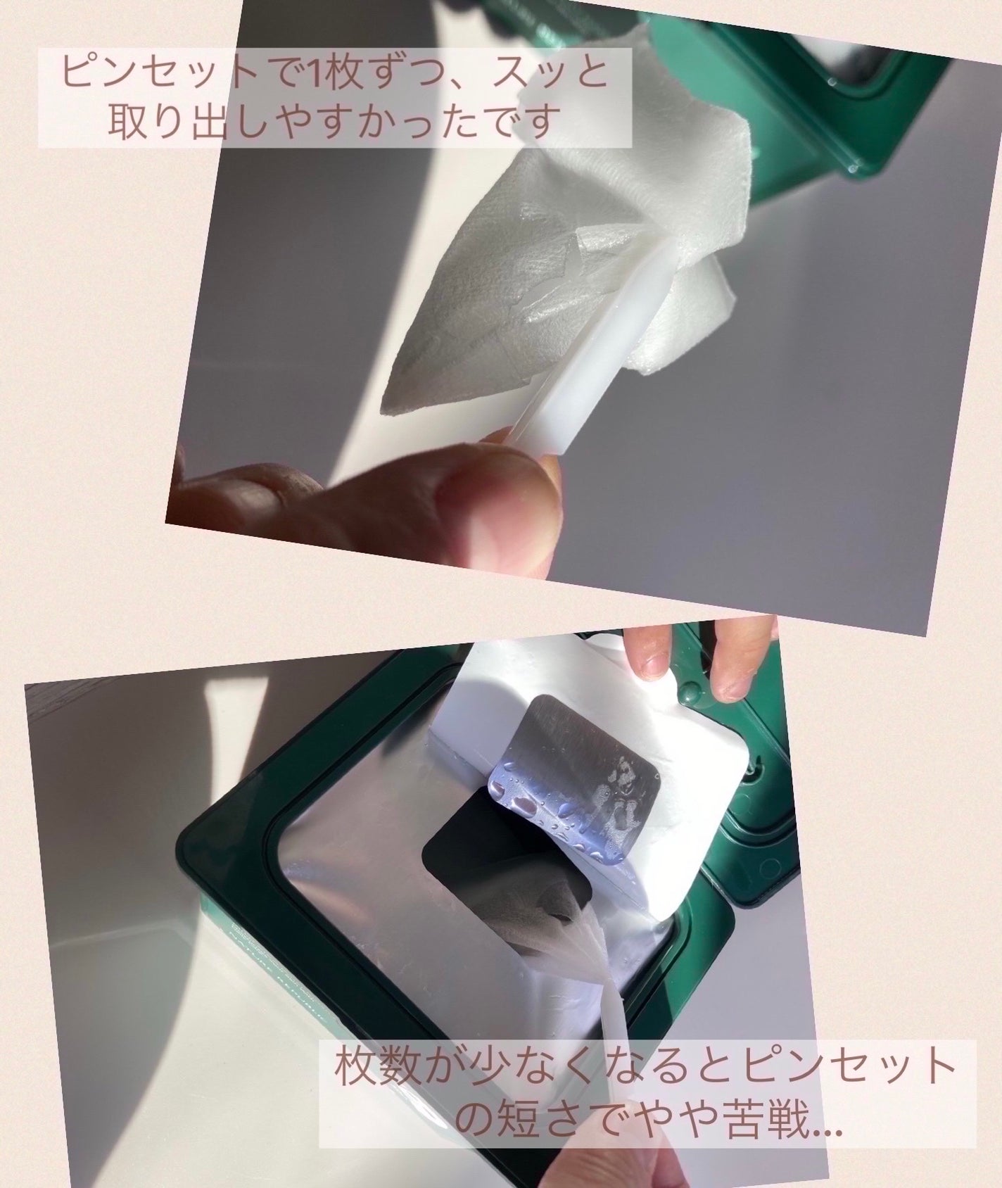 グリーンダーマCICA デイリーシートマスク/ネイチャーリパブリック/シートマスク・パックを使ったクチコミ(3枚目)