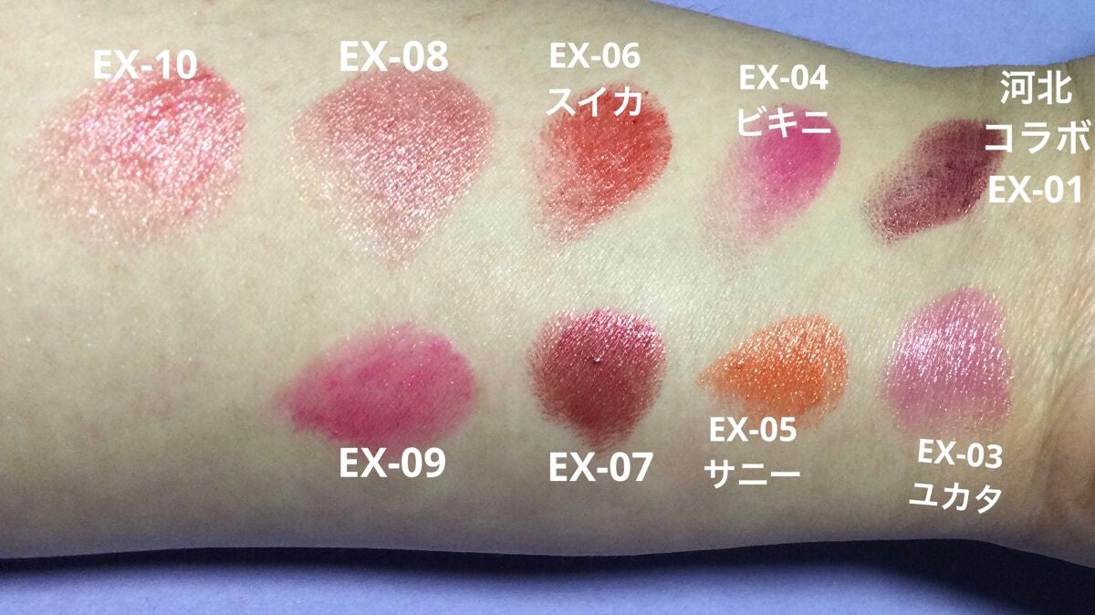 スキンシンクロルージュ/コフレドール/口紅を使ったクチコミ(3枚目)