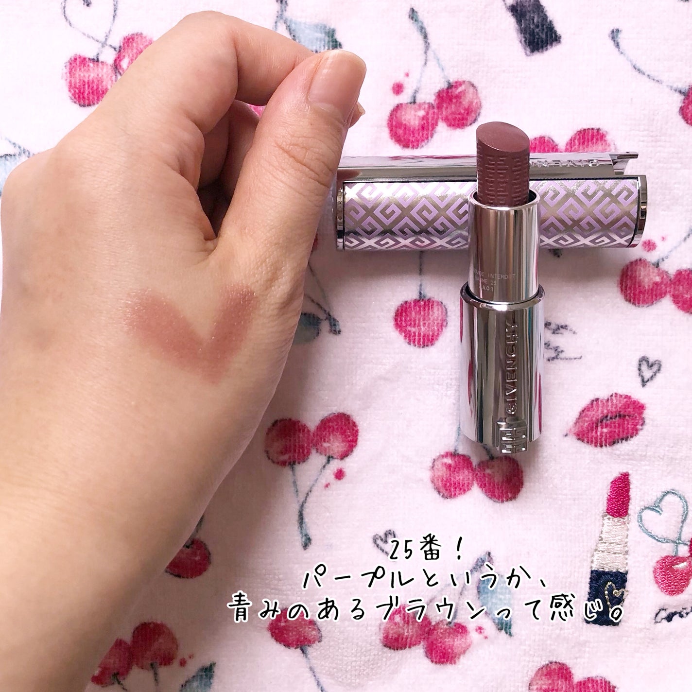 ルージュ・アンテルディ・バーム/GIVENCHY/リップバームを使ったクチコミ(2枚目)