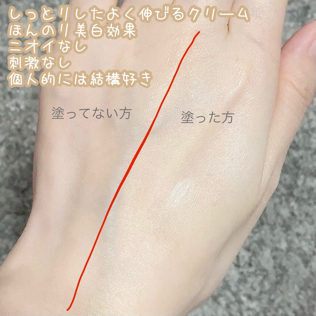 スキンケアUV下地/なめらか本舗/化粧下地を使ったクチコミ(3枚目)